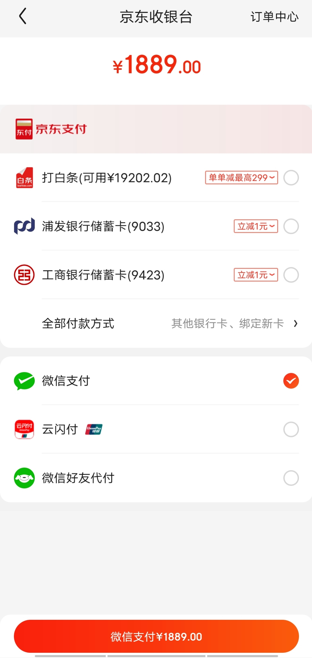 微信零钱不见了1100元可以报警吗,微信零钱里面一万元不见了怎么办