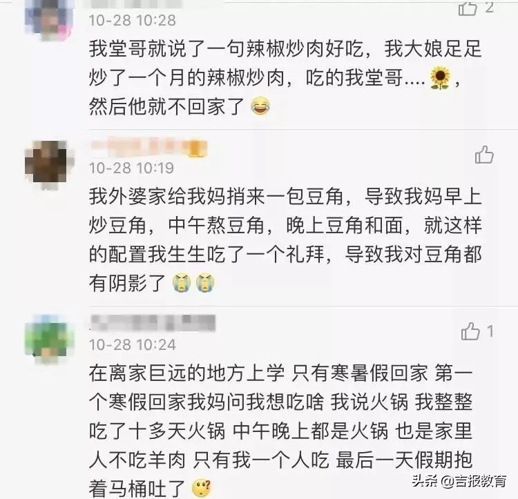 为什么妈妈做的菜最好吃,夸妈妈做菜好吃的句子