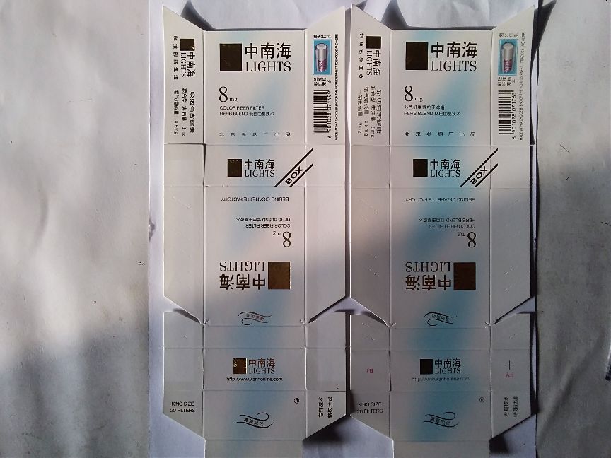 烟标中南海,中南海烟标算稀有吗