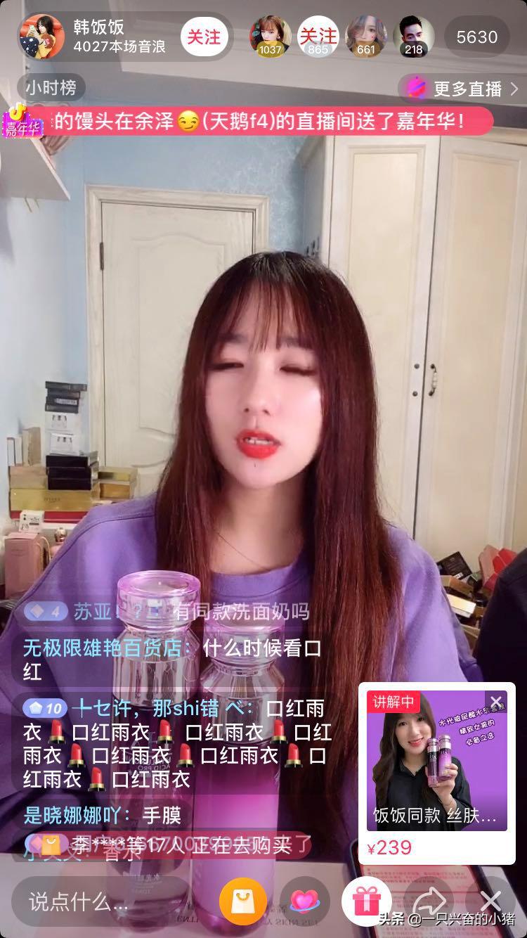 李佳琦和薇娅互动话术,李佳琦薇娅有多平台直播