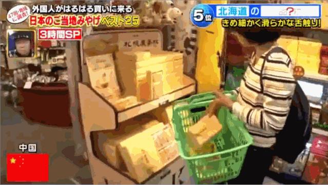 日本旅游必买的礼物,日本游买什么好