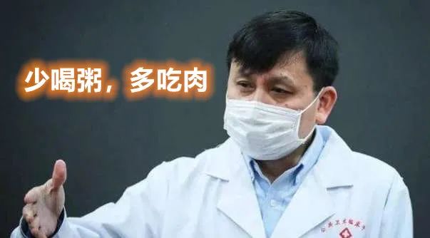 张文宏少吃碳水,张文宏少吃粥完整版