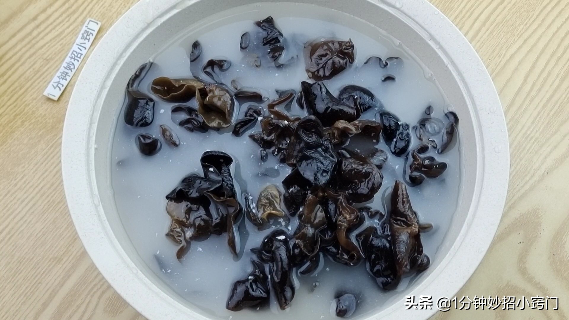 用清水洗木耳等于吃掉上百个虫卵,木耳切记别用清水洗会越洗越脏