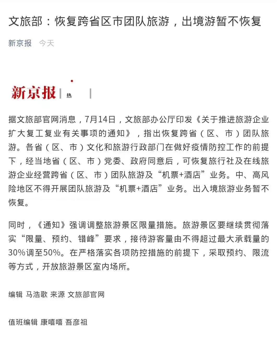 在上海工资不足6000要扣税吗,在上海工资低于当地最低工资标准