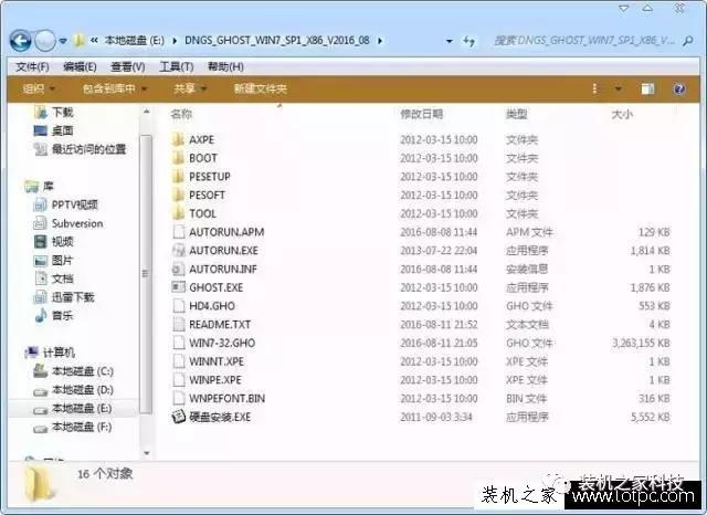系统光盘拷贝到u盘怎么重装系统,没有u盘用硬盘怎么重装系统