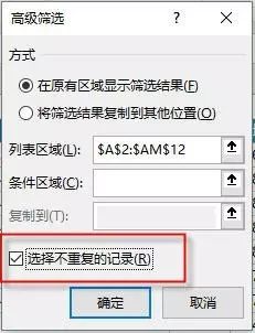 excel100个常用技巧职场必备,excel100个常用技巧电子版教程
