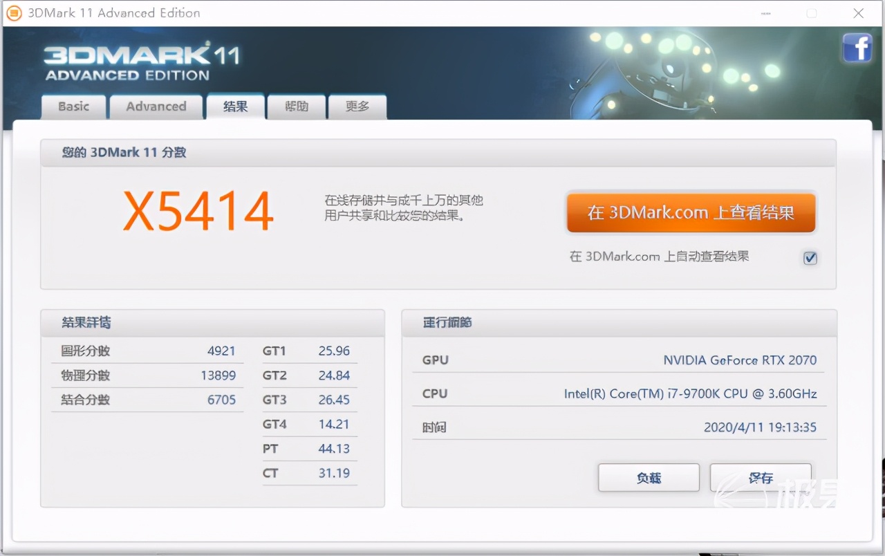 那些年失去的快乐，都从这台高能笔记本里找到了！这不是游戏