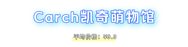 淘宝9块9包邮利润在哪,淘宝9.9包邮电动车