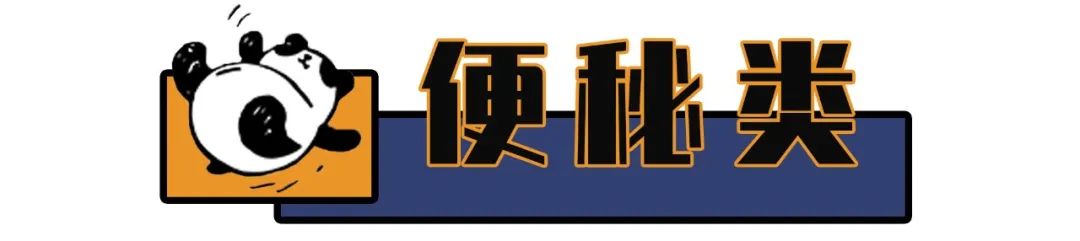 英国常备药清单,比多喝热水管用10000倍
