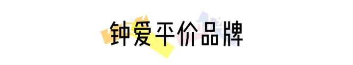 欧阳娜娜的简单穿搭,欧阳娜娜穿搭技巧大全