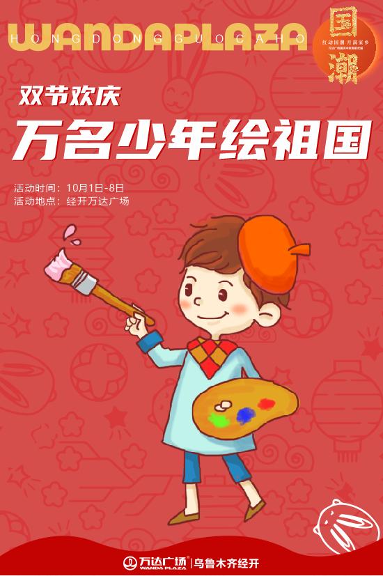 红动国潮|特别奉献大牌钜惠低至2折起