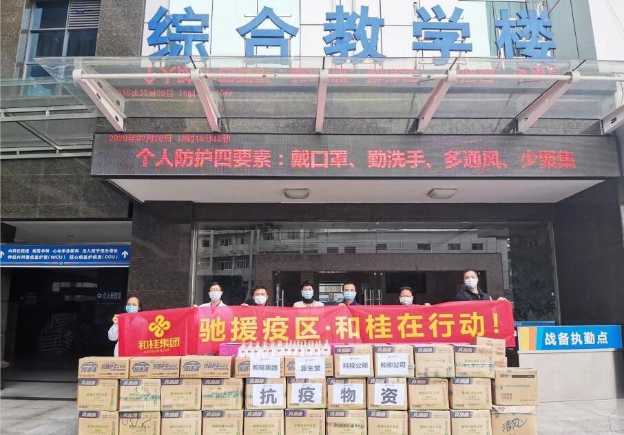 结合疫情对践行核心价值观的体会,对桂林疫情看法的采访