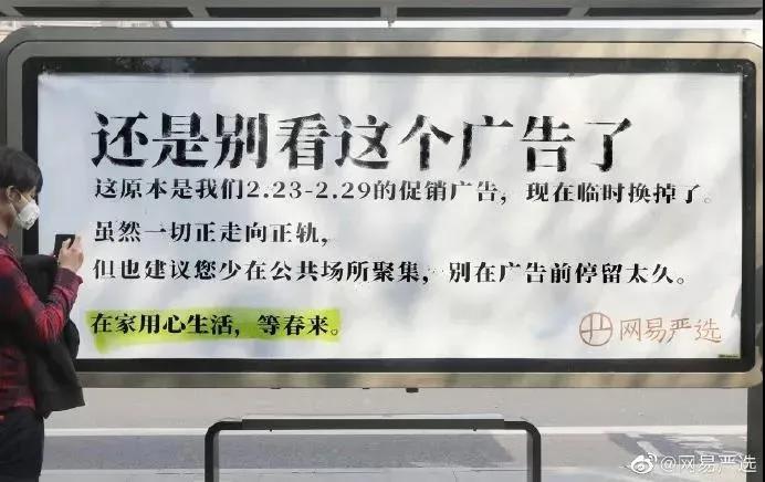 广告热点词汇大全,户外广告发展趋势和思路