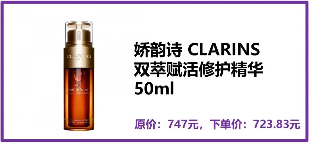 样样大牌还超低价！奶爸生活把我变成了购物高手