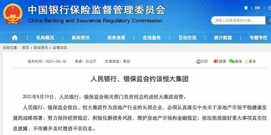 恒大变卖项目,恒大变卖优质资产