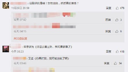 贾乃亮新剧火爆上映,贾乃亮新剧叫什么名字