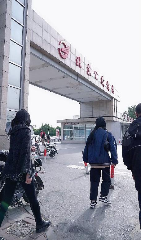 如何在网上报名驾校学车,北京学车报名流程