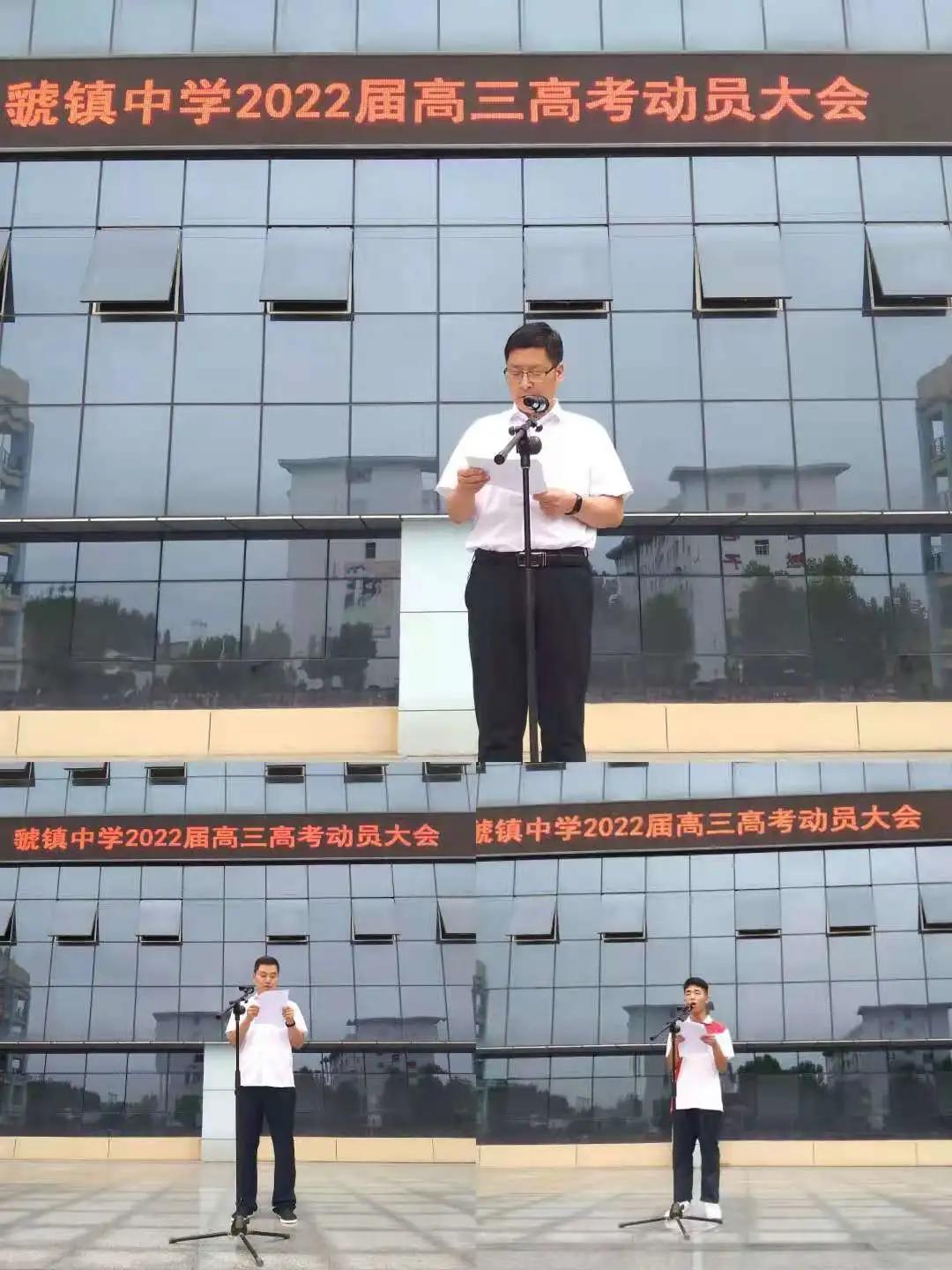 「虢镇中学」征程九万里，今朝乘风起——2022届高三复课工作纪实