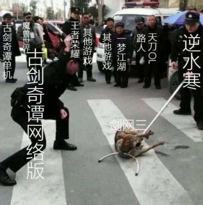 一人骂遍18款端游？剑网三凭实力操作，成功成网游圈鄙视链最底层