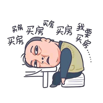 分享一波自己的表情包,分享好东西的表情包