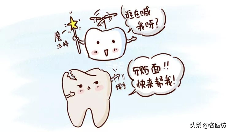 怎样美白牙齿最快最有效的小方法,怎么美白牙齿最有效的方法小妙招