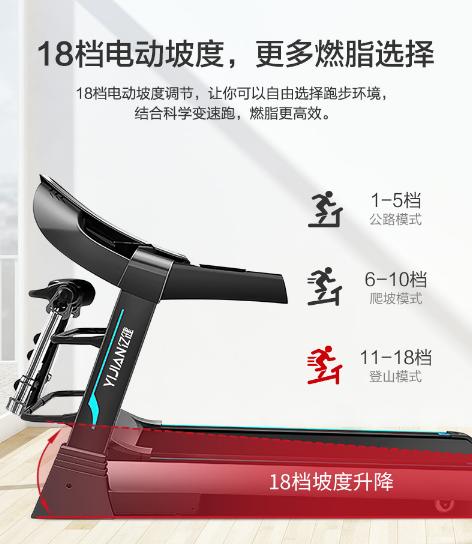 马拉松跑友推荐，亿健跑步机京东单品秒杀直降550