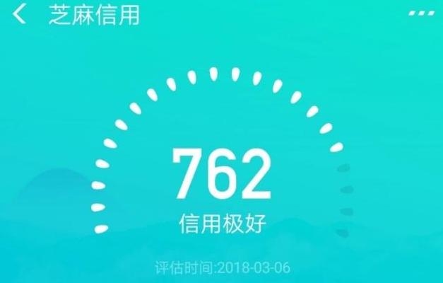 为什么芝麻信用分680却不能用花呗,芝麻信用分700为什么不能用借呗