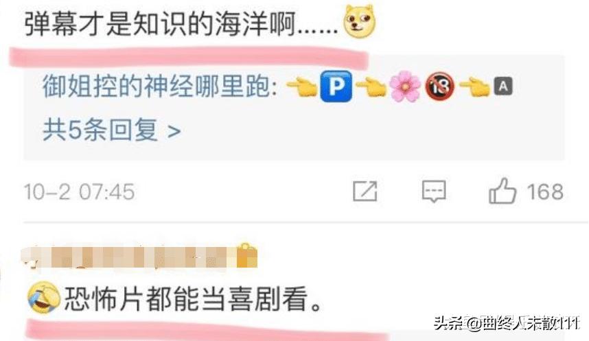 终于知道为什么看电影会落泪了,终于明白为什么爱看短剧