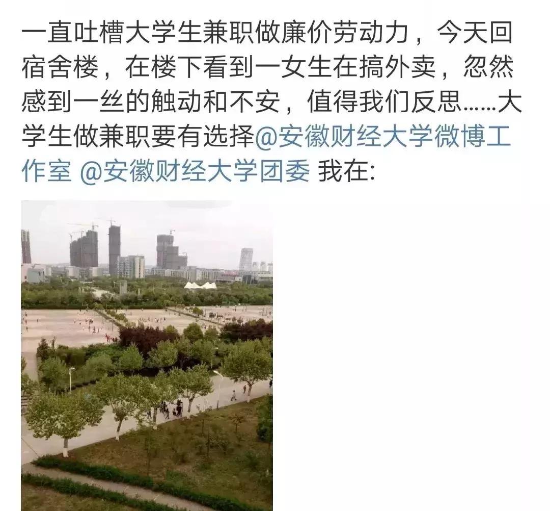 上大学的钱都是自己挣的,大学生的钱是最好赚的