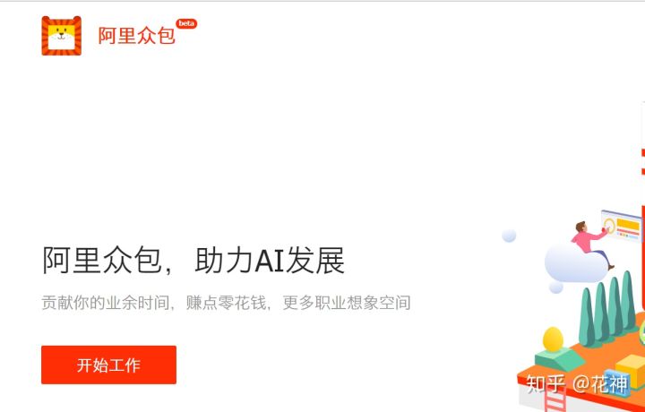 手机副业求推荐一个靠谱的副业,有没有什么好的安全兼职