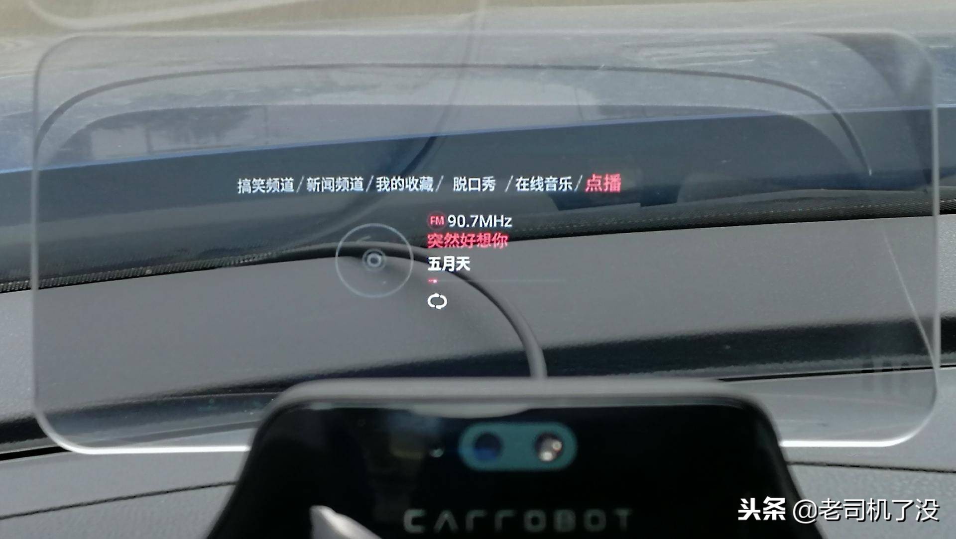 车萝卜2代hud测评,车萝卜2代hud