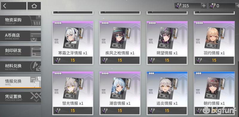 「代号：弥弥尔」修正者测评：潮音