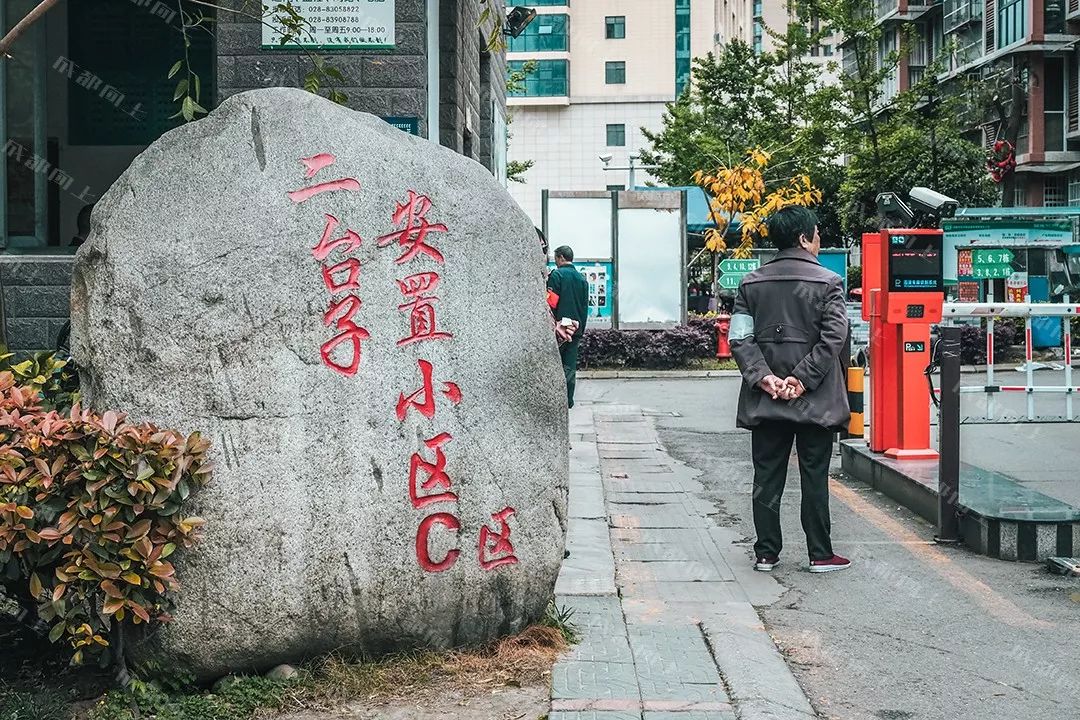 城北198：好与坏都让人“惊叹”