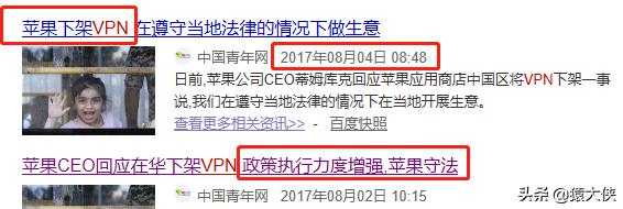 用VPN后健康*会码**变红吗?