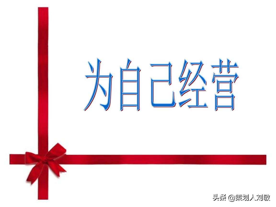 销售人员培训总结心得体会,学习销售必知的20个技巧心得体会