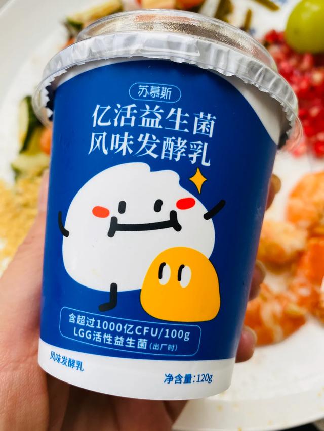 减肥失败的朋友们,适合减肥人群的益生菌