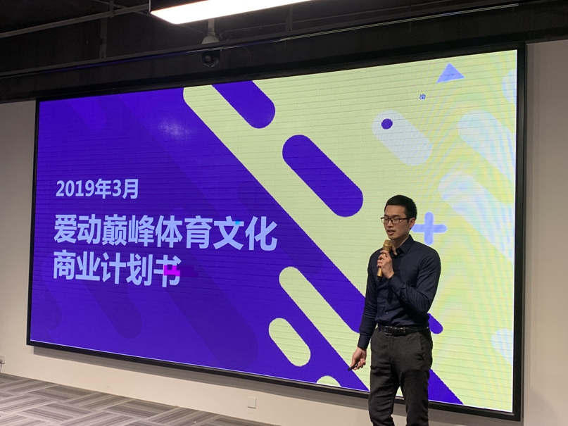 青瓦创融汇项目路演在青瓦创业基地成功举办！