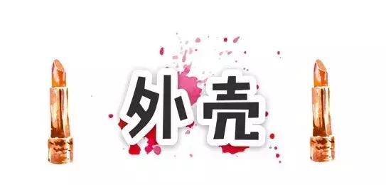 假化妆品和正品的区别,大牌化妆品是假的吗