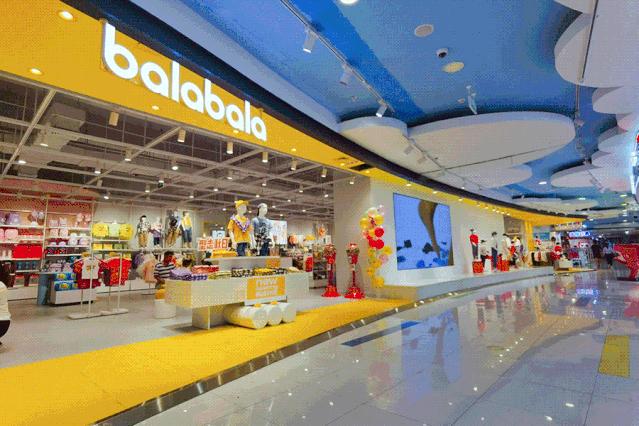 巴拉巴拉品牌实体店,巴拉巴拉万达形象