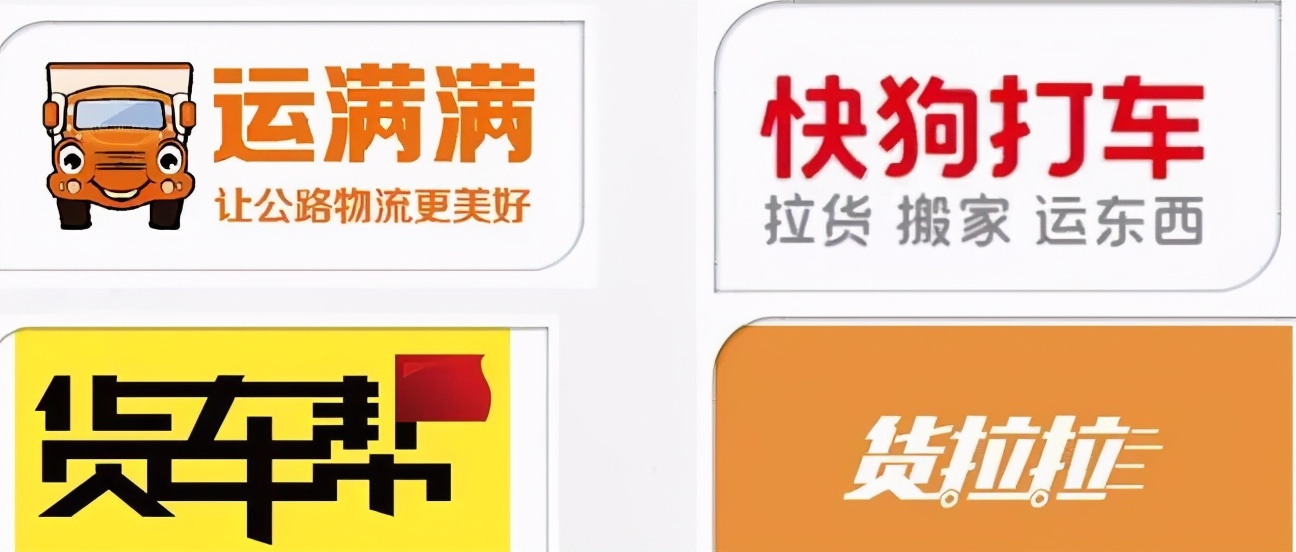 卡车司机怎么找货,卡车司机在哪里找货