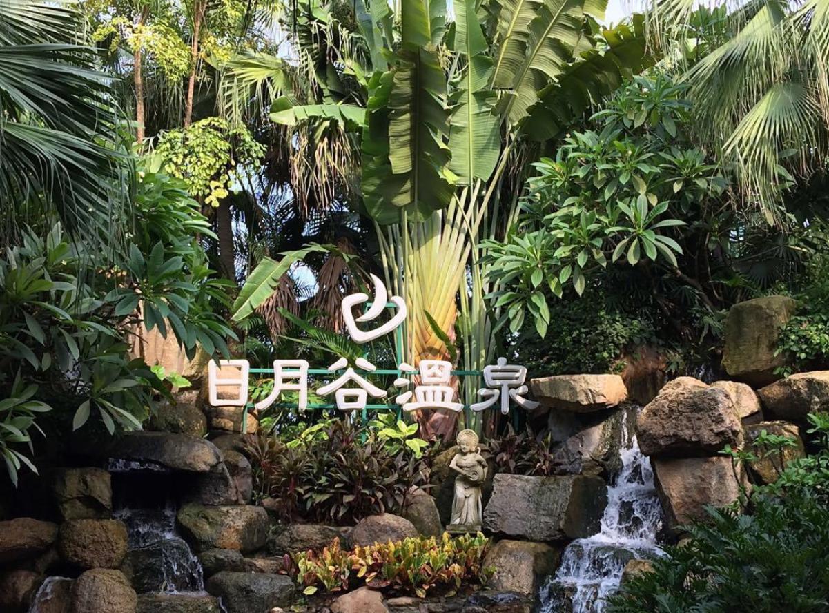 最惊艳的温泉度假村,想去泡温泉去哪里旅游好