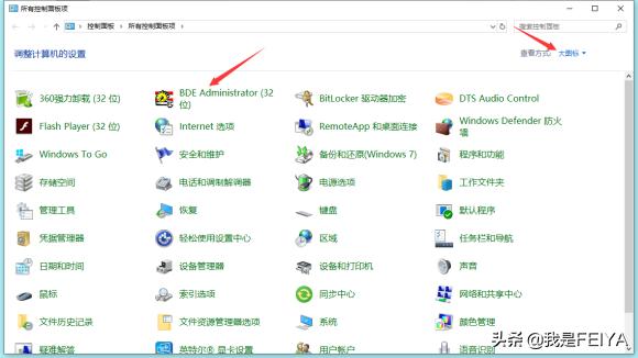 架设传奇单机gmod版本详细教程,传奇gom引擎入门教程