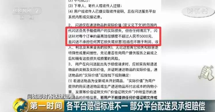 包裹丢失叫赔10万元后续,价值400元包裹丢失报警有用吗