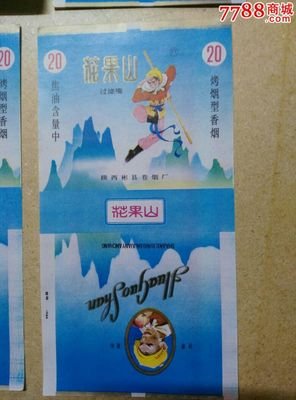 陕西十大绝版香烟排名,陕西老牌香烟大全