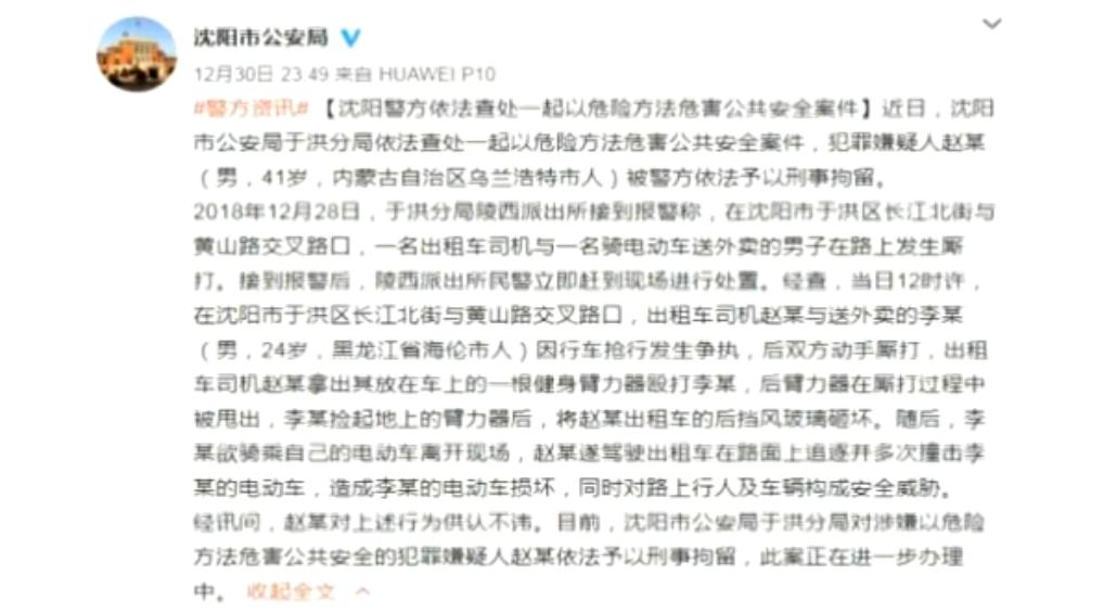 宝马车司机当街飞踹暴打外卖小哥,两男子当街持棍殴打外卖小哥