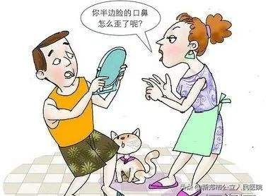 面瘫不是想得就得的,面瘫一点风都不能吹吗