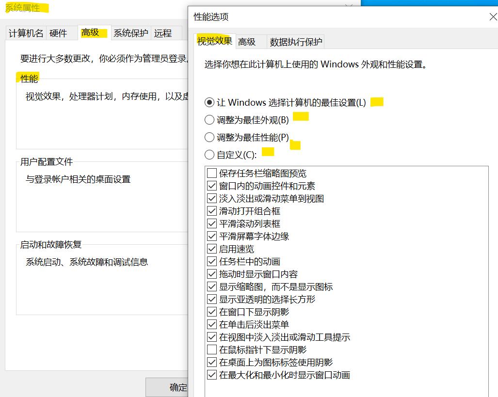 如何加快windows10运行速度,windows10如何加速运行速度