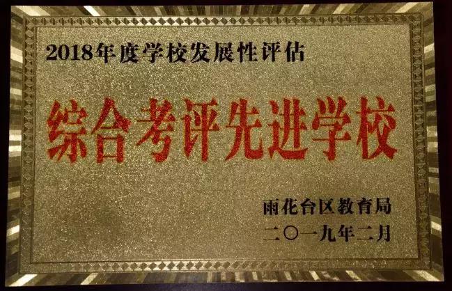 南京中华中等专业学校中考录取线,南京中华职业中等专业学校