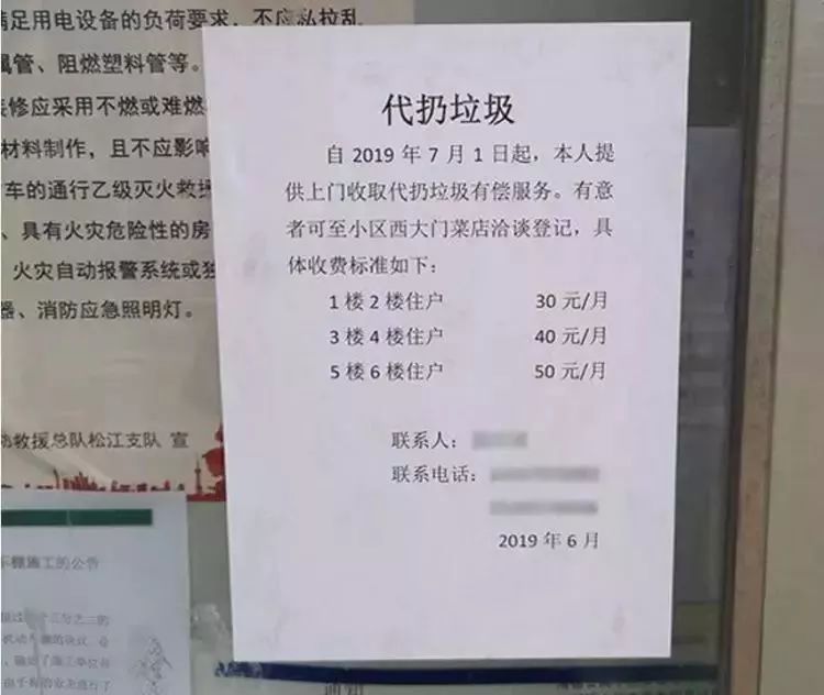 上门收垃圾挣钱吗,靠收垃圾可月入过万