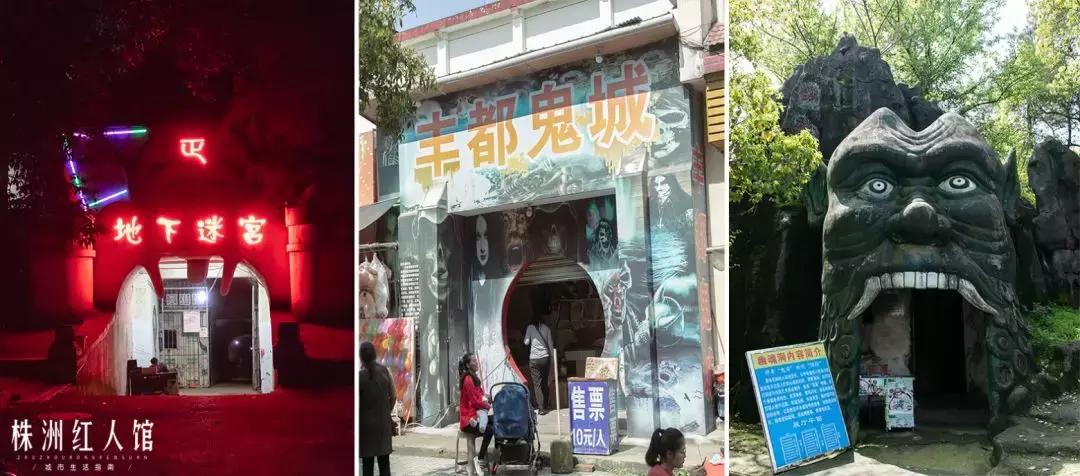 以前的株洲神农公园,株洲神农公园古城